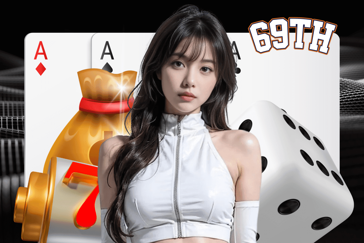 69th โค้ดฟรี